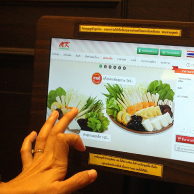 Digital Menu Board